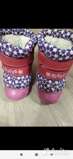 Ботинки котофей