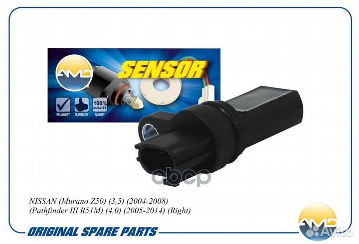 Датчик положения распредвала nissan Murano Z50