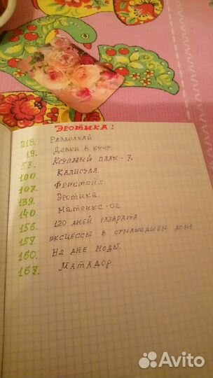 Видеокассеты с фильмами