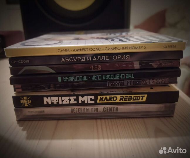 CD Рэп Guf Centr The Chemodan