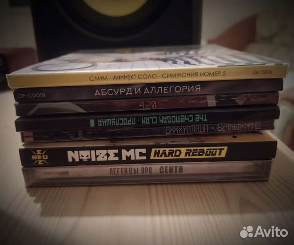 CD Рэп Guf Centr The Chemodan