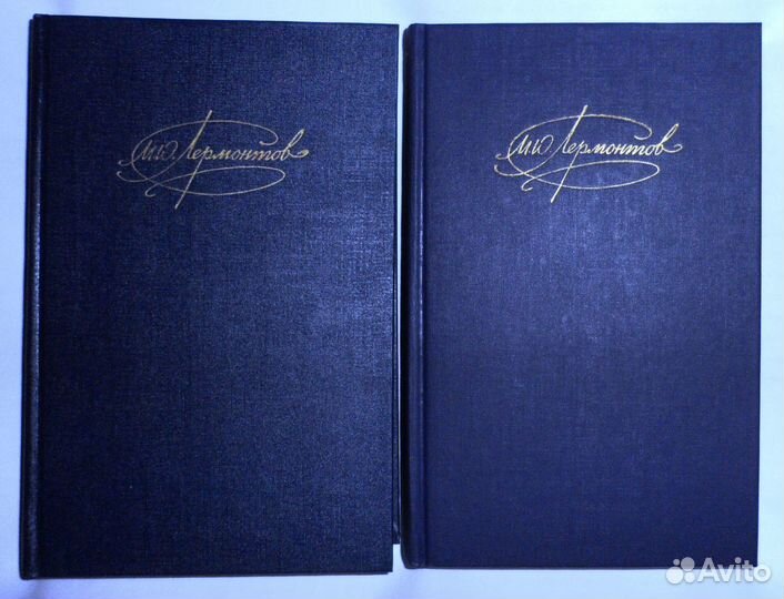 Маяковский, Лермонтов - двухтомники