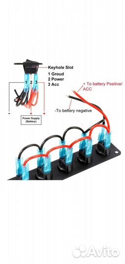 Комбинированная панель переключателя 12/24 в