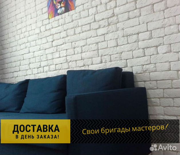 Декоративный кирпич. Гипсовая плитка