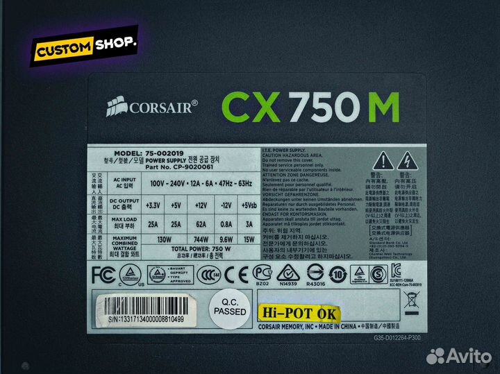 Блок питания Corsair CX 750M