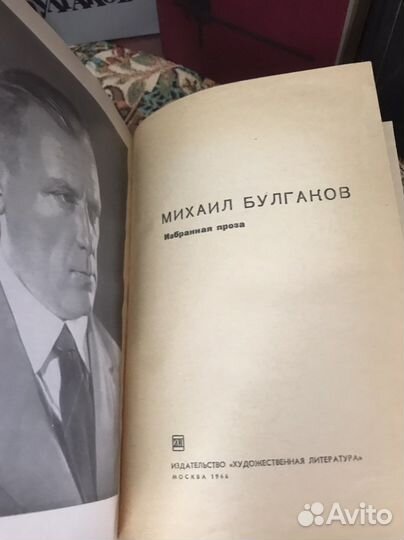М. Булгакoв 7 кн. Рoманы. Письма. Пьесы. Мемуары