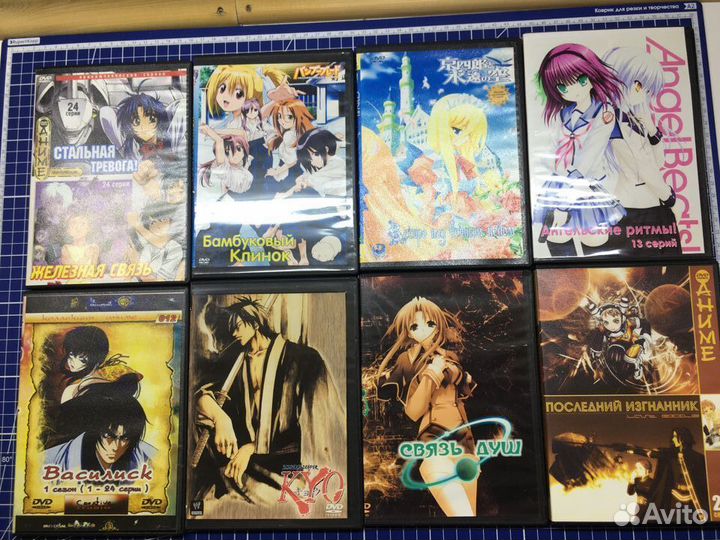 Коллекция Аниме дисков