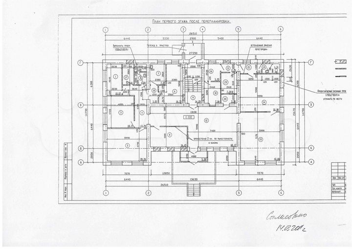 Здание, 695 м²