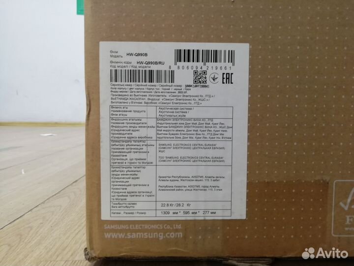 Саундбар samsung hw q990b