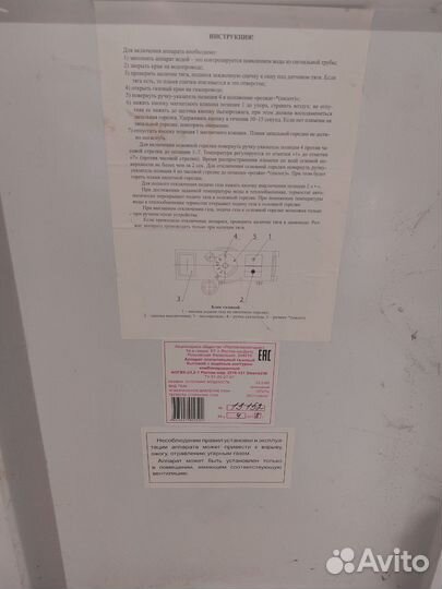 Котел siberia 23k