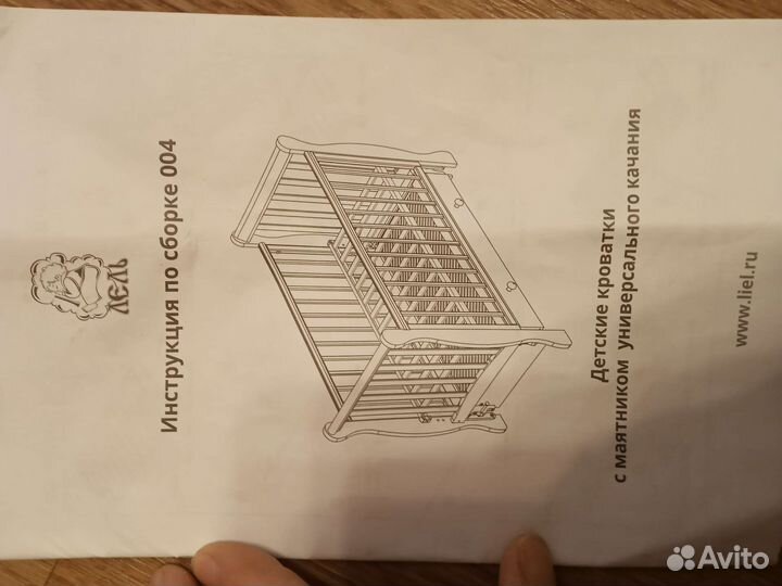 Кроватка детская