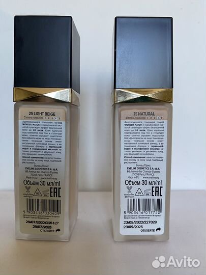 Тон Enough. Eveline. BB Too coll for school