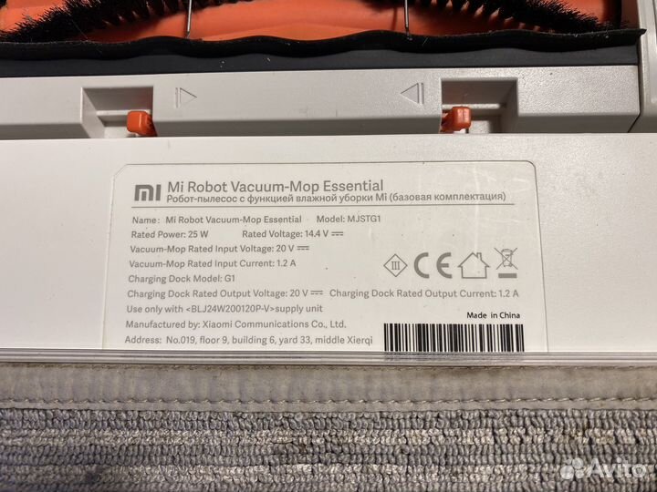 Робот пылесос xiaomi mi robot vacuum mop essential