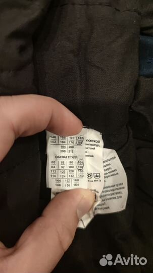 Рабочая спецодежда