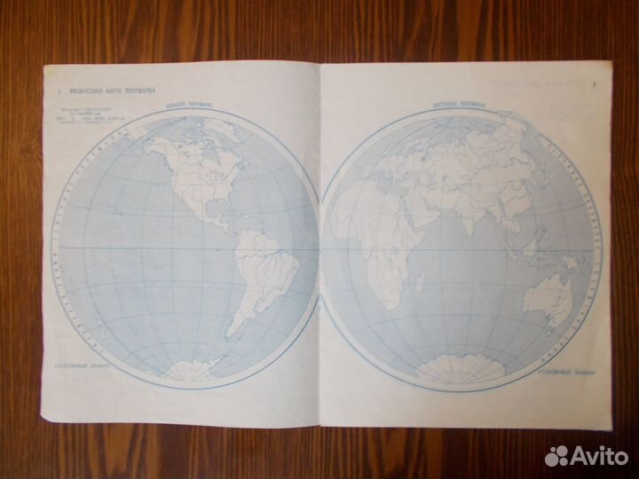 Контурные карты для 4 класса (учебники СССР)