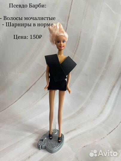 Куклы разные