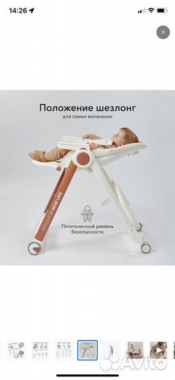 Детский стульчик для кормления happy baby