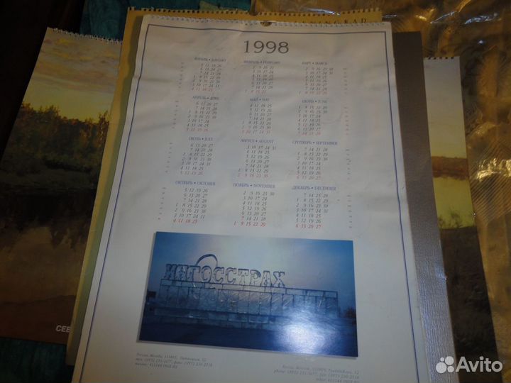 Продам календари