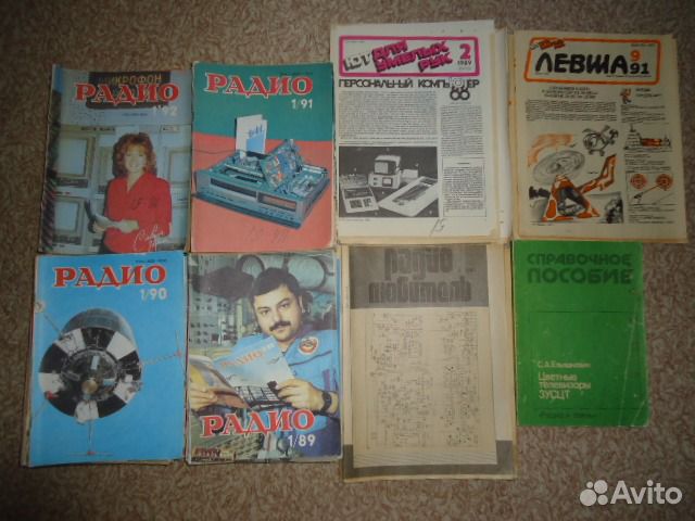 Радио,радиолюбитель,справочники,радиоежегодники