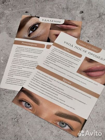 Полиграфия: визитки, листовки, буклеты, флаеры