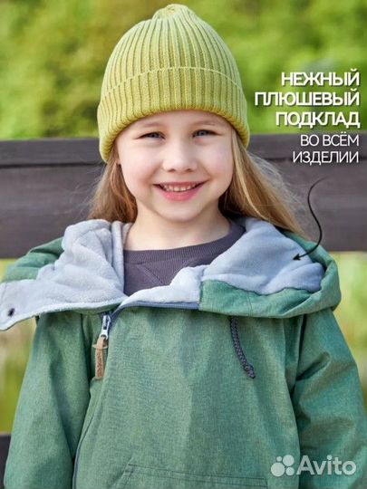 Комбинезон демисезонный