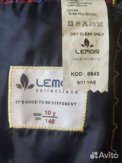 Костюм для мальчика