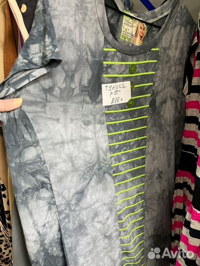 Обежда новая