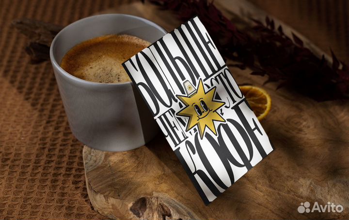 Дизайн с умом — разработка логотипа / брендинг