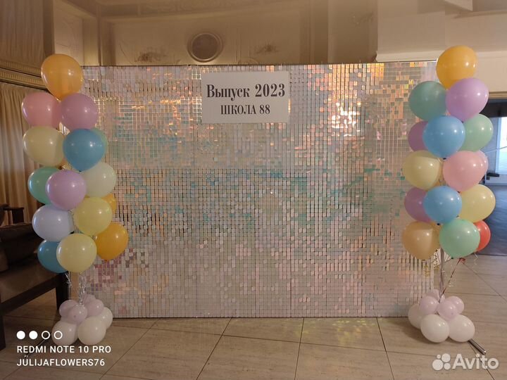 Аренда фотозоны