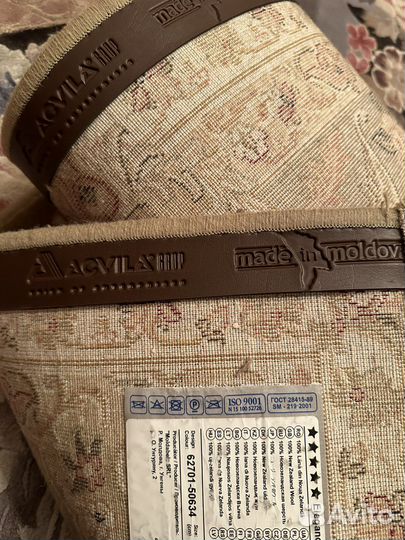 Ковер Новозеландская шерсть, серия Elegance