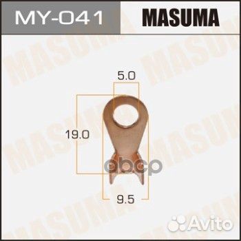 Контакт медный 