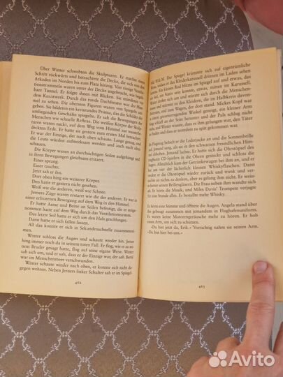 Книга на немецком языке