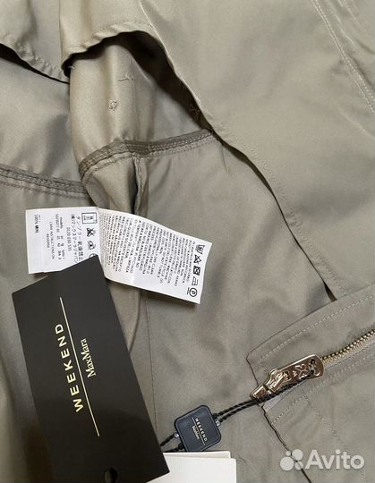 Куртка Max Mara - платье шёлк (М)