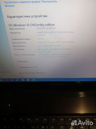 Ноутбук Lenovo g570