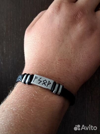 Рунический мужской браслет на удачу и процветание