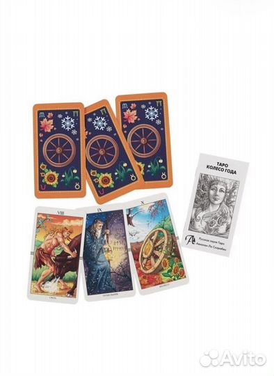 Таро Колесо года, 78 карт