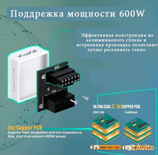 Адаптер для видеокарт ATX 3.0 12vhpwr 180гр STD