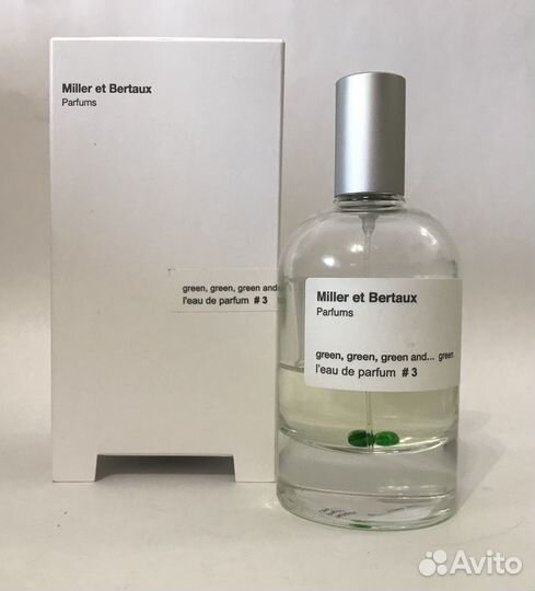 Miller et Bertaux #3 Green. Остаток Оригинал