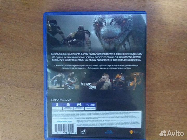 Игры для приставок ps4