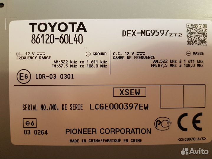 Магнитола (радио и CD) на Land Cruiser 2012