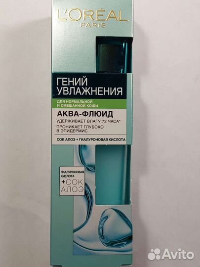 Крем для лица. Парфюм. Спрей