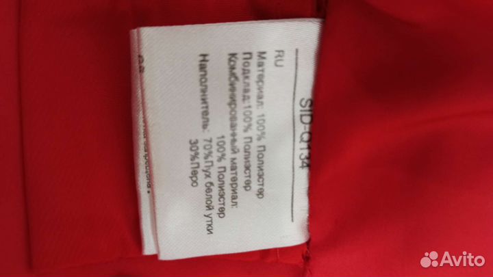 Пуховик женский 48