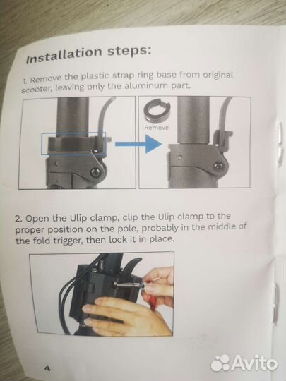 Складной зажим узел складывания xiaomi M365, pro