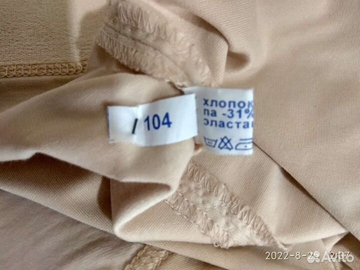 Бандаж дородовой фэст 104