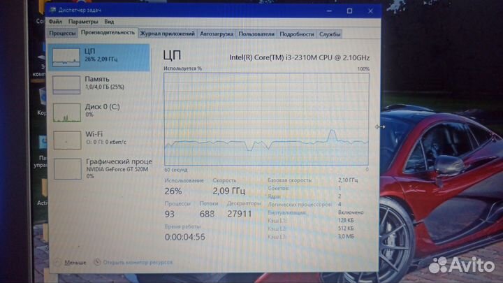 Samsung RV520(i3/500gb/4gb/520m)