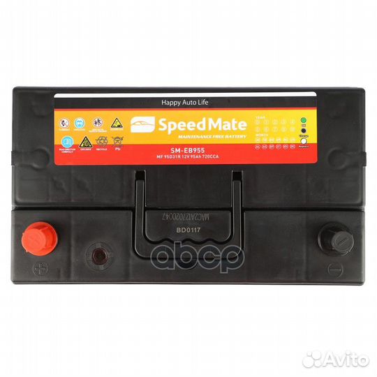 Аккумулятор (306*173*225) 95А (прямая полярность)