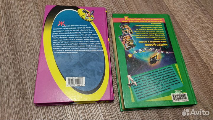 Фиона Келли чёрный котёнок