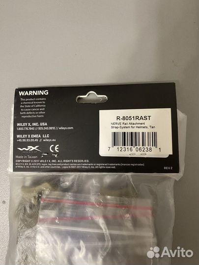 Wiley X Spear ARC Rail Attachment System Tan