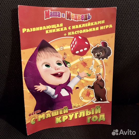 Журналы, раскраски и книги