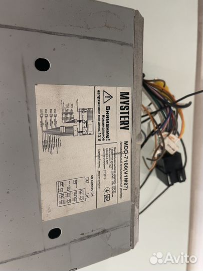 Автомагнитола Mystery 7100